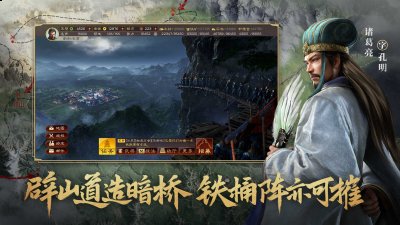  2、另外一种获取方式则是通过下载数据修改器然后进入游戏修改游戏的数据 潮牌游戏互动（三国志战略版无限金珠？三国志战略版无限金珠获取方法）
