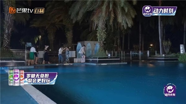 演出取消？《乐队的海边》不畏风雨，动力火车苏打酒持续欢聚营业