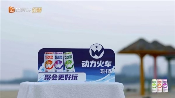 演出取消？《乐队的海边》不畏风雨，动力火车苏打酒持续欢聚营业