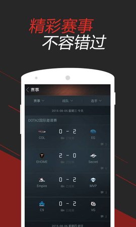 能辅助大家多重手游的需要哪种潮牌品牌比较好看？（dota兔子出装？dota2手游兔子怎么出装）