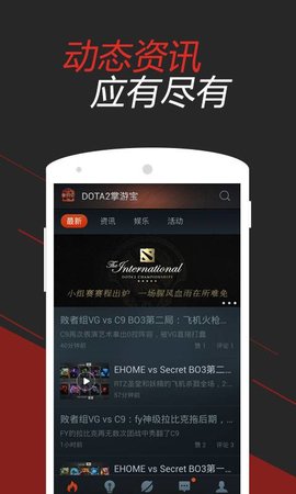 能辅助大家多重手游的需要哪种潮牌品牌比较好看？（dota兔子出装？dota2手游兔子怎么出装）