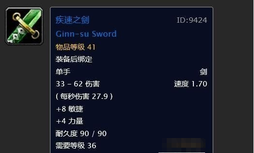 39战场战士最好装备？魔兽世界39级战士战场装备推荐 街拍潮牌推荐（39战场战士最好装备？魔兽世界39级战士战场装备推荐）