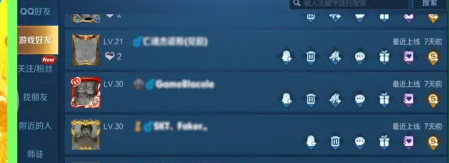王者荣耀怎么永久删除好友 王者荣耀永久删除好友的方法哪种潮牌品牌比较好看？（王者荣耀怎么永久删除好友 王者荣耀永久删除好友的方法）