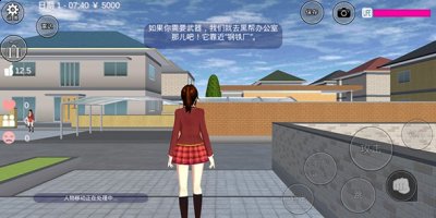 你知道樱花校园模拟器中的富人区在哪里吗？接下来如果感兴趣的话就和小编一起去看看吧！ 樱花校园怎么进入富人区 1、樱花校园的富人区在润润家 2、她的头发是粉色的是小舞的闺蜜 以上就是本次小编为大家带来的樱花校园进入富人区的教程一览啦 2022冬季潮牌新款推荐（樱花校园进入富人区的教程？樱花校园怎么进入富人区）