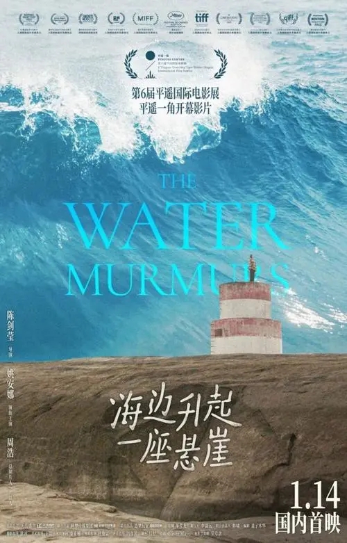 没看到的是数十次修改剧本时陈剑莹的纠结与彷徨 2022冬季潮牌新款推荐（觉醒，新时代青年影人）