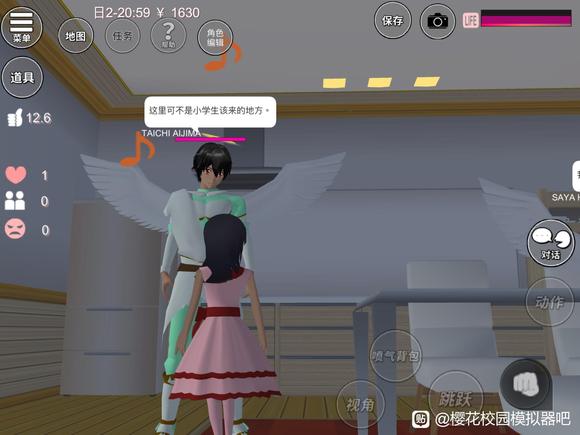 我们下期再见啦！  街拍潮牌推荐（樱花校园相岛太一秘密？相岛太一是怎么了）