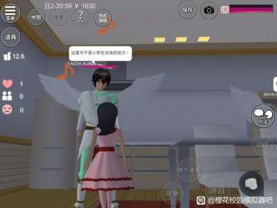 我们下期再见啦！  街拍潮牌推荐（樱花校园相岛太一秘密？相岛太一是怎么了）