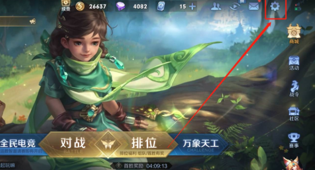 游戏之中已经推出了上百位不同的英雄角色 潮牌游戏互动（王者荣耀怎么只对一个人隐身 王者怎么对单个好友隐身?）