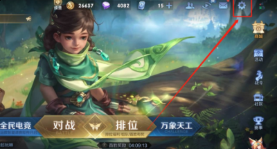 游戏之中已经推出了上百位不同的英雄角色 潮牌游戏互动（王者荣耀怎么只对一个人隐身 王者怎么对单个好友隐身?）