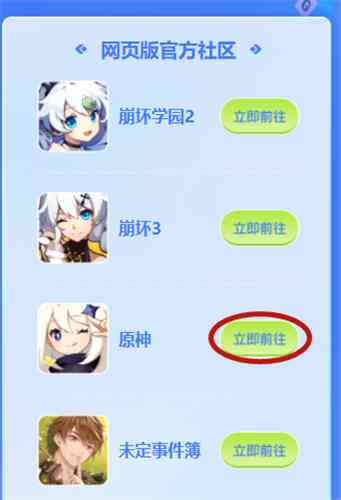  4、通过密码登录哪种潮牌品牌比较好看？（原神怎么删除登录设备?原神登录设备删除方法）