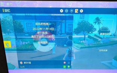 小编已经将御三家性格选择的技巧分享在攻略中 街拍潮牌推荐（宝可梦朱紫御三家性格选择哪个好?宝可梦朱紫御三家性格选择推荐）