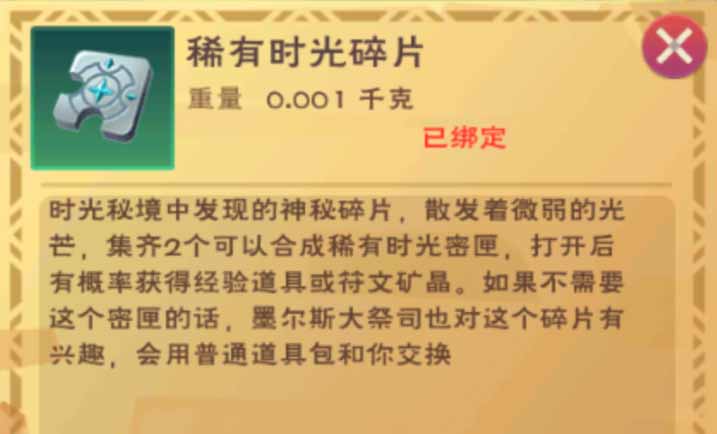 各种属性等级经验每周上限200 玩家最喜爱潮牌有哪些？（创造与魔法符文魔法经验怎么获得?符文魔法经验获取攻略）
