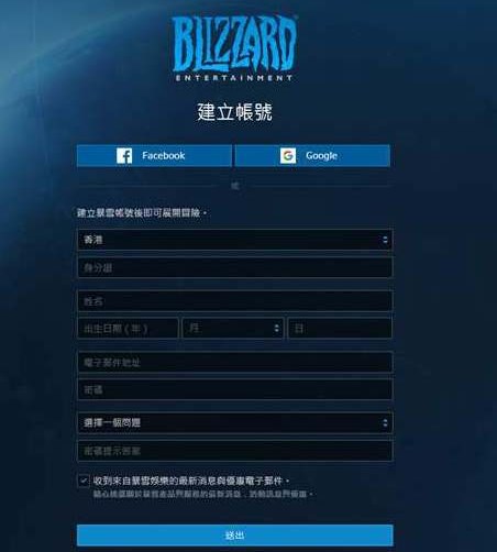炉石玩家担心之后游戏不能玩 潮牌冬季如何御寒提醒（炉石传说国际服怎么下载?国际服下载注册教程）