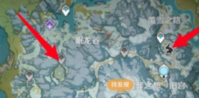  8、最后屏障解锁后就能上到雪山山顶 潮牌冬季如何御寒提醒（原神雪山山顶传送点怎么解锁 原神雪山顶的传送点解锁攻略）