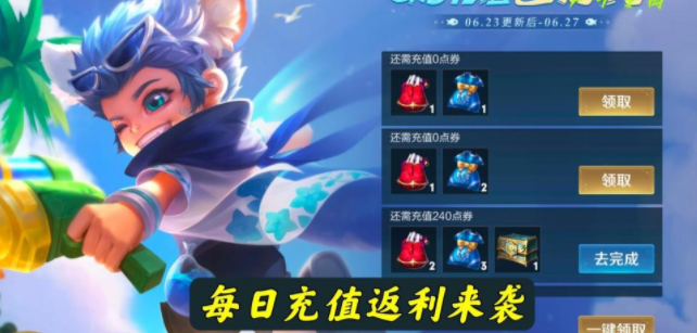 截止到2022年7月5日还未更改 潮牌冬季如何御寒提醒（2022王者荣耀匹配机制改了没 新赛季更新好久了匹配机制修改了吗？）