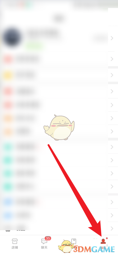 小编： 潮牌网 拼多多商家版怎么看登录的账号? 使用拼多多商家版的过程中哪种潮牌品牌比较好看？（拼多多商家版怎么看登录的账号?拼多多商家版登录账号查看方法）