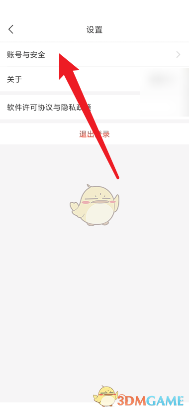  小编： 潮牌网 拼多多商家版怎么看登录的账号? 使用拼多多商家版的过程中哪种潮牌品牌比较好看？（拼多多商家版怎么看登录的账号?拼多多商家版登录账号查看方法）
