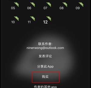 下面小编就来给大家介绍一下哪种潮牌品牌比较好看？（电子木鱼解锁全部音色要多少钱？电子木鱼解锁全部音色花费一览）