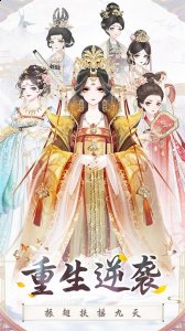 祝大家游戏愉快喽！  2022冬季潮牌新款推荐（盛世芳华元宝怎么用？盛世芳华怎么卡bug刷元宝）