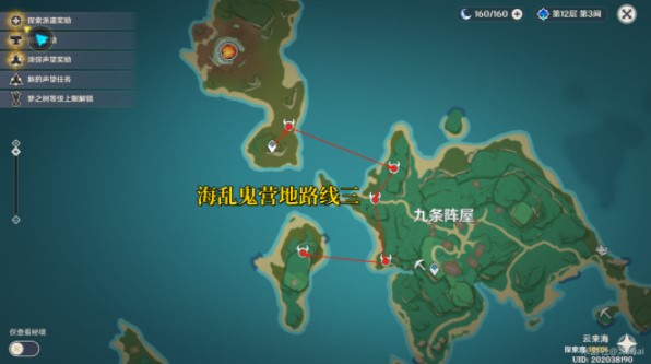 原神3.2八重神子突破材料是什么?原神3.2八重神子突破材料大全 街拍潮牌推荐（原神3.2八重神子突破材料是什么?原神3.2八重神子突破材料大全）