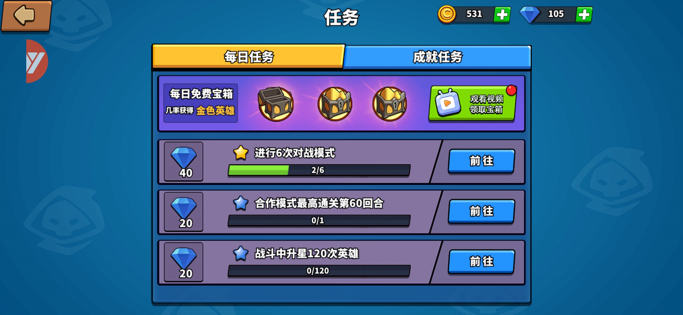 以上内容就是塔防精灵金色兑换码的一览了 玩家最喜爱潮牌有哪些？（塔防精灵8月金色兑换码？塔防精灵金色兑换码大全）