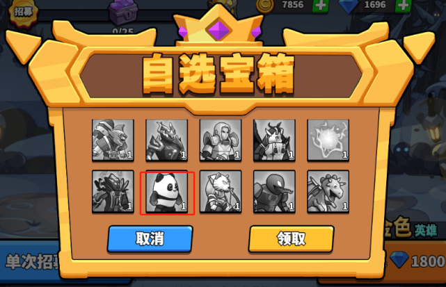  塔防精灵100个永久激活码一览 1、TFJL520 2、TFJL666 3、TFJL777 4、Vip777 5、Vip666 6、TFJL888 7、TFJL999 兑换码方法：玩家们进入游戏主界面中哪种潮牌品牌比较好看？（塔防精灵100个永久激活码？塔防精灵100个永久激活码一览）