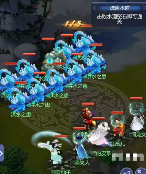 按照小编带来的攻略去搭配阵容 潮牌游戏互动（梦幻西游网页版疏通洛水怎么过？梦幻西游网页版疏通洛水攻略）