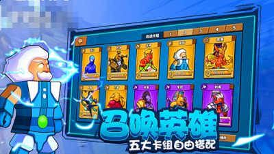 就为小伙伴介绍这个兑换码啦 街拍潮牌推荐（塔防精灵内置作弊菜单？塔防精灵万能兑换码100000钻石）