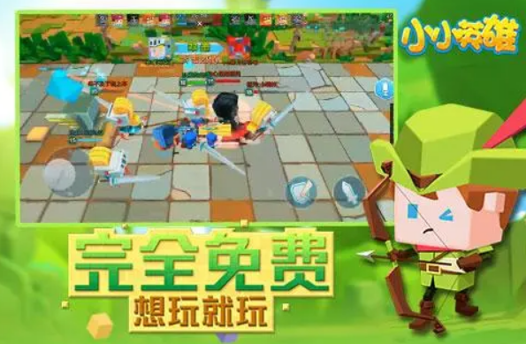  小小英雄兑换码领取 一、激活码合集 HGKBEAAERsrRKWsY HGKBEAAESFmZRkbw HGKBEAAEDKLaRYew HGKBEAAENGmwpeQb HGKBEAAEJdbsTQZQ VIP666 VIP777 VIP888 二、兑换方法 1、点击左上角的头像框 玩家最喜爱潮牌有哪些？（小小英雄兑换码领取 小小英雄永久有效激活码合集一览2022）