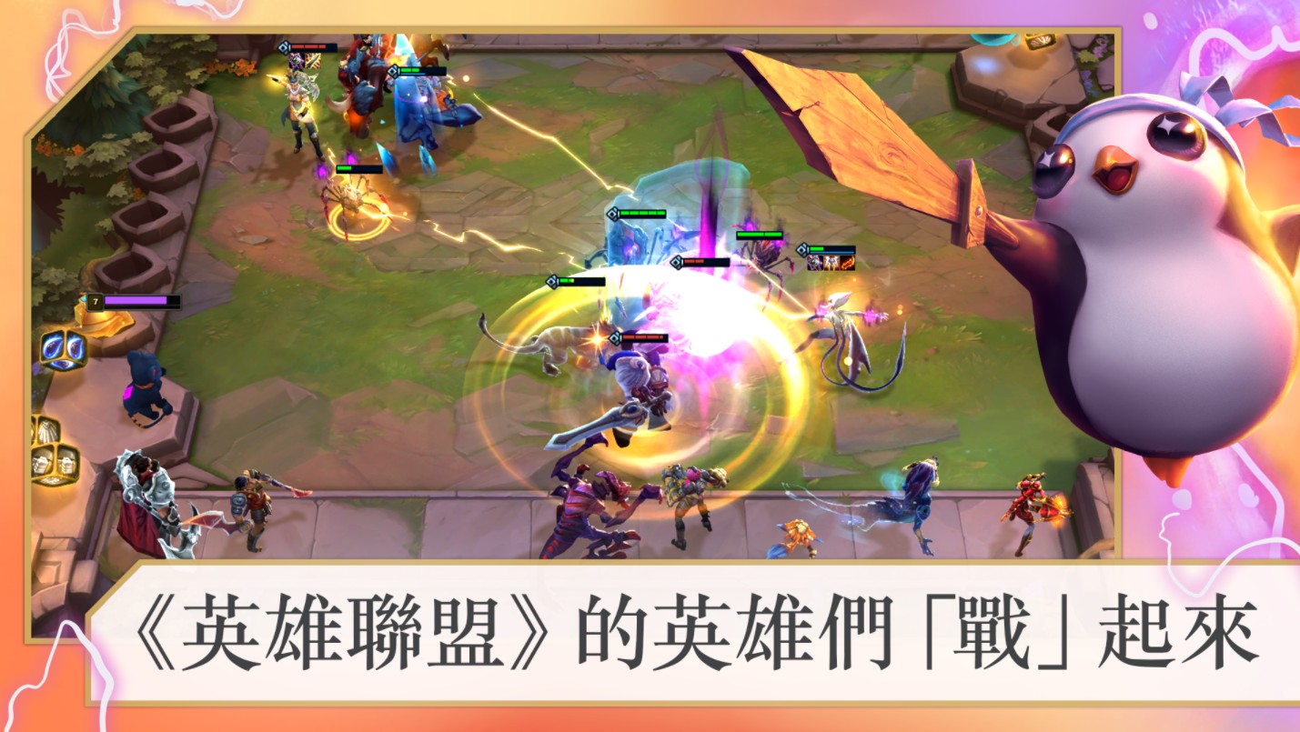  在云顶之弈手游中 2022冬季潮牌新款推荐（云顶之弈手游国际服下载 金铲铲之战国际服手游官方TFT）