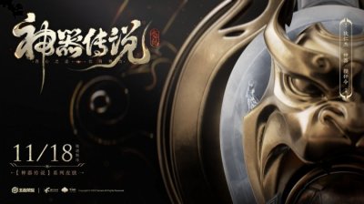 一技能：狴犴玉的双色令牌甩出时 2022冬季潮牌新款推荐（王者荣耀狄仁杰神器狴犴令多少钱?狄仁杰神器狴犴令皮肤价格介绍）