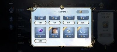 获得长安令的途径小编这就分享在下面 街拍潮牌推荐（王者荣耀长安令怎么获得?王者荣耀神器商店长安令获取方法）