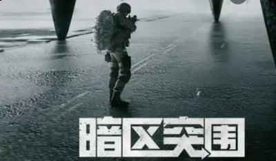  以上就是本次小编为大家带来的新版本暗区突围眼镜相关资讯一览啦 玩家最喜爱潮牌有哪些？（新版本暗区突围眼镜？暗区突围护目镜怎么获得）