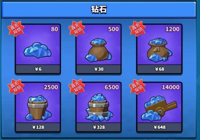 第二天可以领取120+紫卡英雄剑客哪种潮牌品牌比较好看？（塔防精灵一元六万钻？塔防精灵盘点钻石获取方法大全）