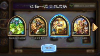 都出现了无法领取的情况 2022冬季潮牌新款推荐（炉石传说100级皮肤领不了怎么办？100级皮肤选不了无法领取解决方法）