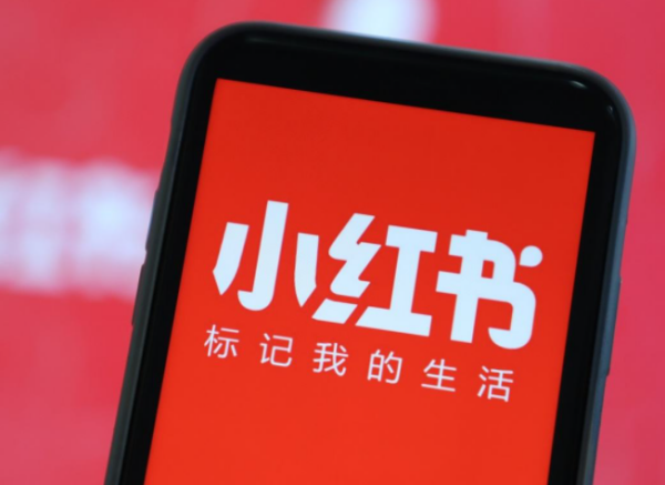 小红书不实名认证影响流量吗？小红书没有实名认证会影响收录吗哪种潮牌品牌比较好看？（小红书不实名认证影响流量吗？小红书没有实名认证会影响收录吗）