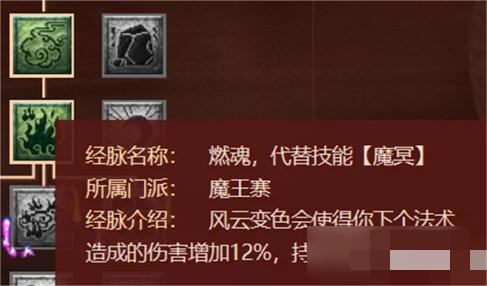 那魔冥根本就没有机会触发 玩家最喜爱潮牌有哪些？（109魔王经脉怎么点比较好？梦幻西游魔王寨经脉怎么加点）