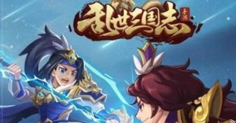 进入游戏兑换领取奖励即可哪种潮牌品牌比较好看？（小程序乱世三国志激活码？乱世三国志激活码是多少）
