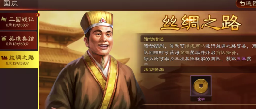 在游戏内玩家们将会来到一片全新的架空历史三国世界之中同各种各样的玩家们作对抗 玩家最喜爱潮牌有哪些？（三国志战略版最新礼包兑换码 三国志战略版礼包码2022最新）