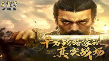 同时在玩多个队伍的情况下 玩家最喜爱潮牌有哪些？（三国志战略版必拆战法 三国志战略版必拆四星战法有哪些？）