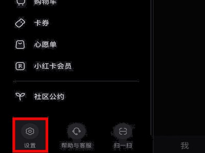 你能购买其他商店的商品 玩家最喜爱潮牌有哪些？（小红书为什么身份证不能解绑？小红书实名认证怎么解除）