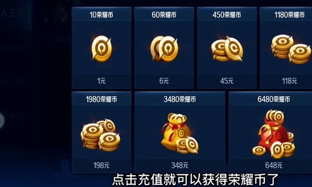 每一局玩家们都能够遇到许许多多的全新英雄角色加入对局 街拍潮牌推荐（王者荣耀币怎么获得方法 荣耀币怎么获得方法）