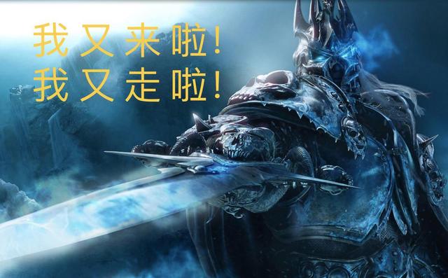暴雪娱乐公司宣布 街拍潮牌推荐（魔兽世界怀旧服或将停服？正式服与怀旧服停服时间一览）