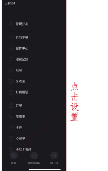 那在额UN阿健是哪个 潮牌冬季如何御寒提醒（小红书找客服能解除实名吗？小红书如何解绑实名认证方法）