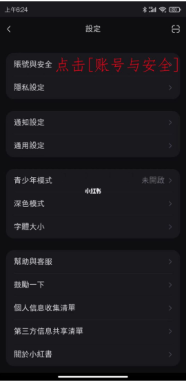 那在额UN阿健是哪个 潮牌冬季如何御寒提醒（小红书找客服能解除实名吗？小红书如何解绑实名认证方法）
