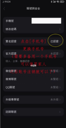 那在额UN阿健是哪个 潮牌冬季如何御寒提醒（小红书找客服能解除实名吗？小红书如何解绑实名认证方法）