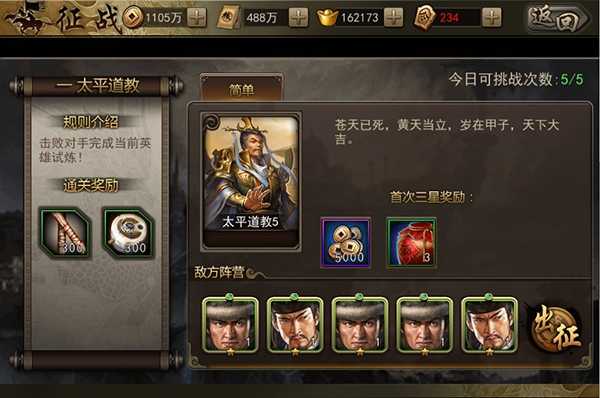 鲮鲤套装现阶段虽然还没有可以合成的对应套装 潮牌游戏互动（乱世三国志配饰搭配攻略？三国乱世套装选择搭配攻略详解）