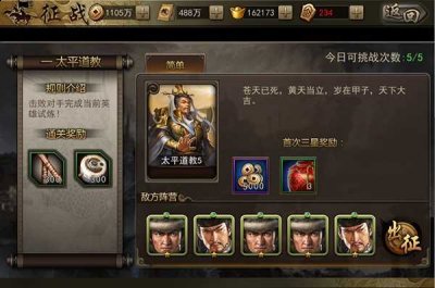 鲮鲤套装现阶段虽然还没有可以合成的对应套装 潮牌游戏互动（乱世三国志配饰搭配攻略？三国乱世套装选择搭配攻略详解）