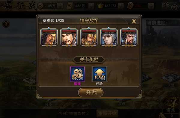 如果有想sss将的小伙伴们可以去试试孙策和关羽哪种潮牌品牌比较好看？（乱世三国武将重点培养？乱世三国志全阵营武将培养推荐）