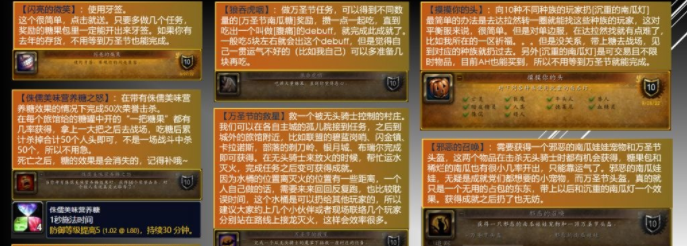和热血银河的酣畅大战等你解锁 2022冬季潮牌新款推荐（2022年魔兽世界万圣节活动？魔兽世界怀旧服wlk万圣节活动时间一览）